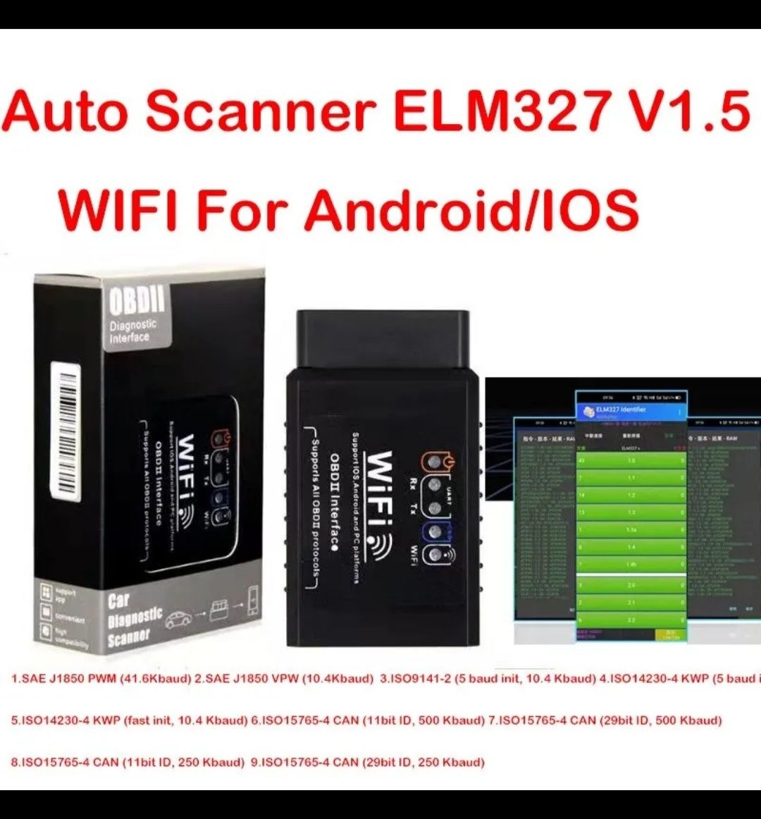 Elm obd2 v1.5 Дианостика чека авто