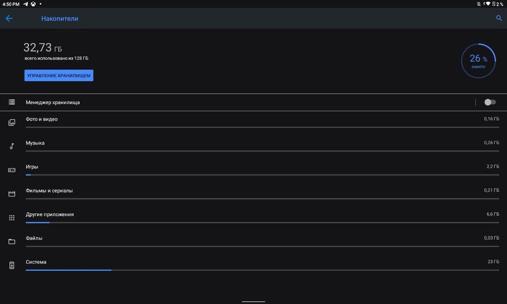 Планшет Lenovo Tab P11