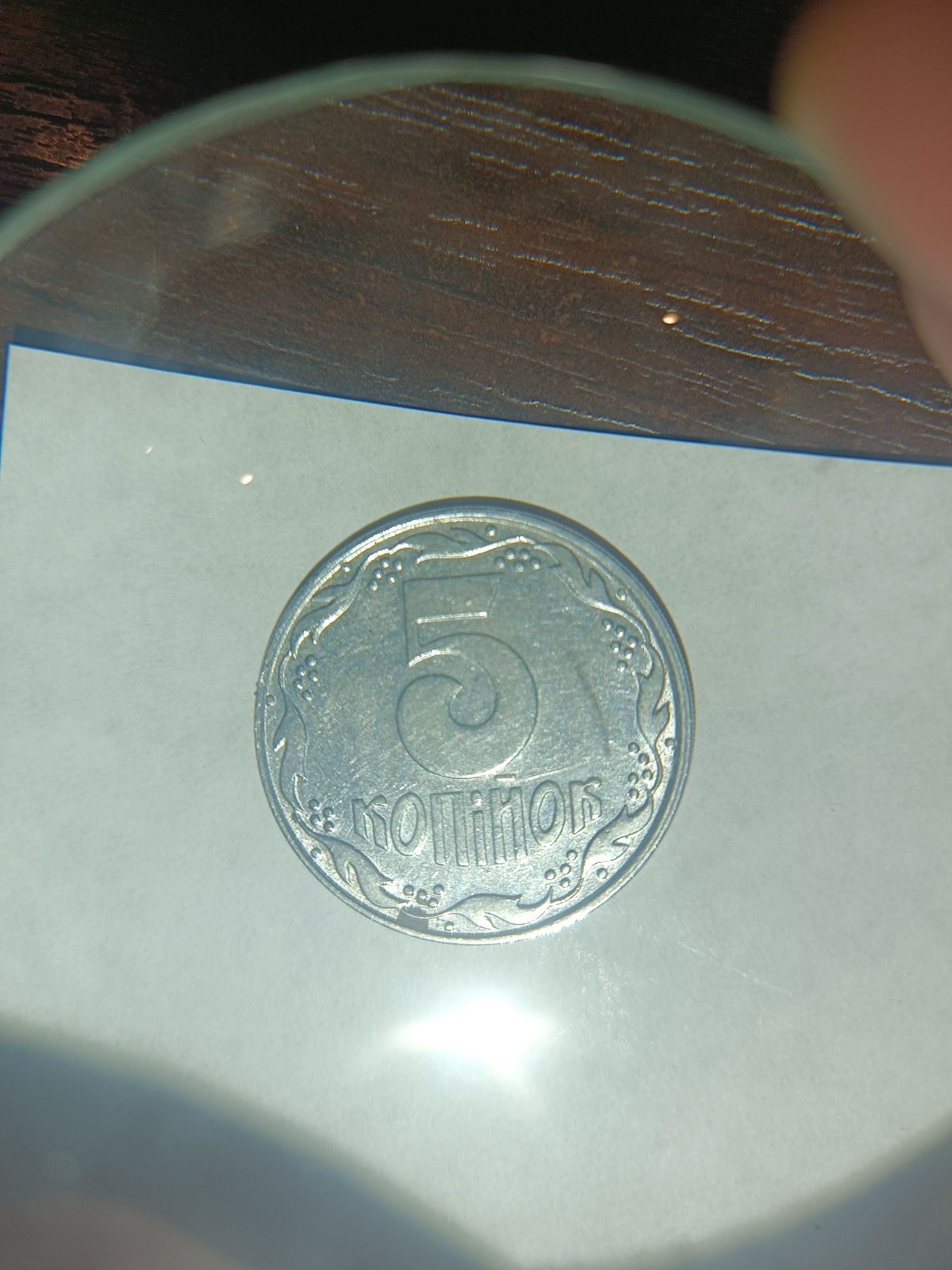 1 копейка 1992 и 5 копеек 1992 г 6 шт