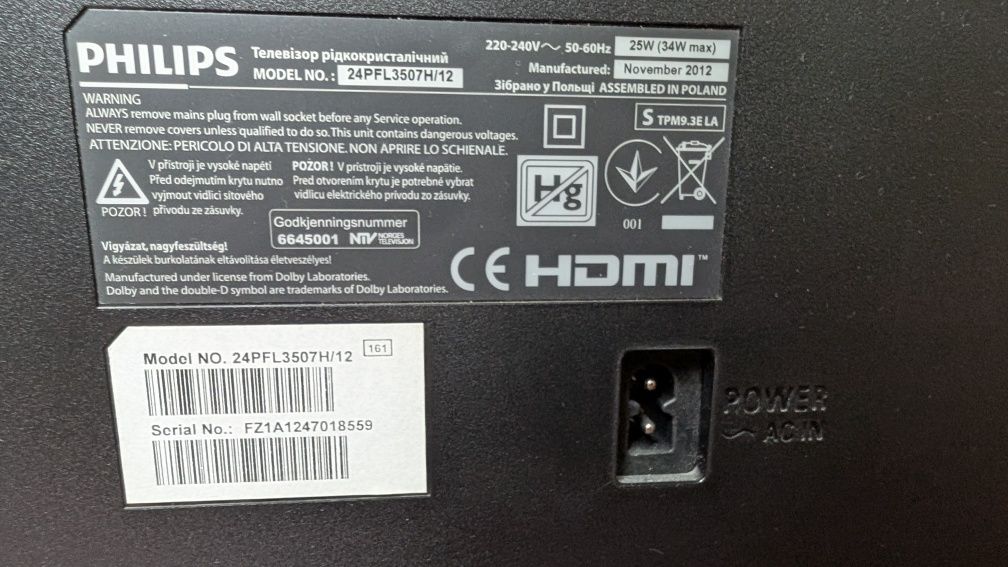 Телевізор Philips 24 PFL3507H/12