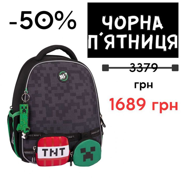 Рюкзак шкільний каркасний YES Minecraft World H-100