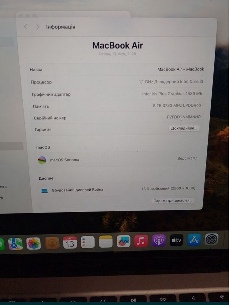 Срочно!MacBook air a2179,2020 p..Space Gray