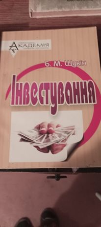 Книги про финансы