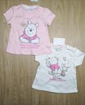 Koszulka T-shirt 2pak dla dziecka