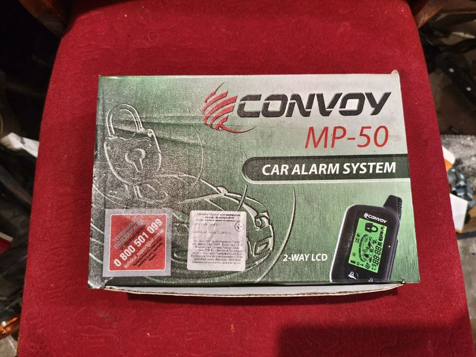 Сигнализация автомобильна с обратной связью Convoy MP-50