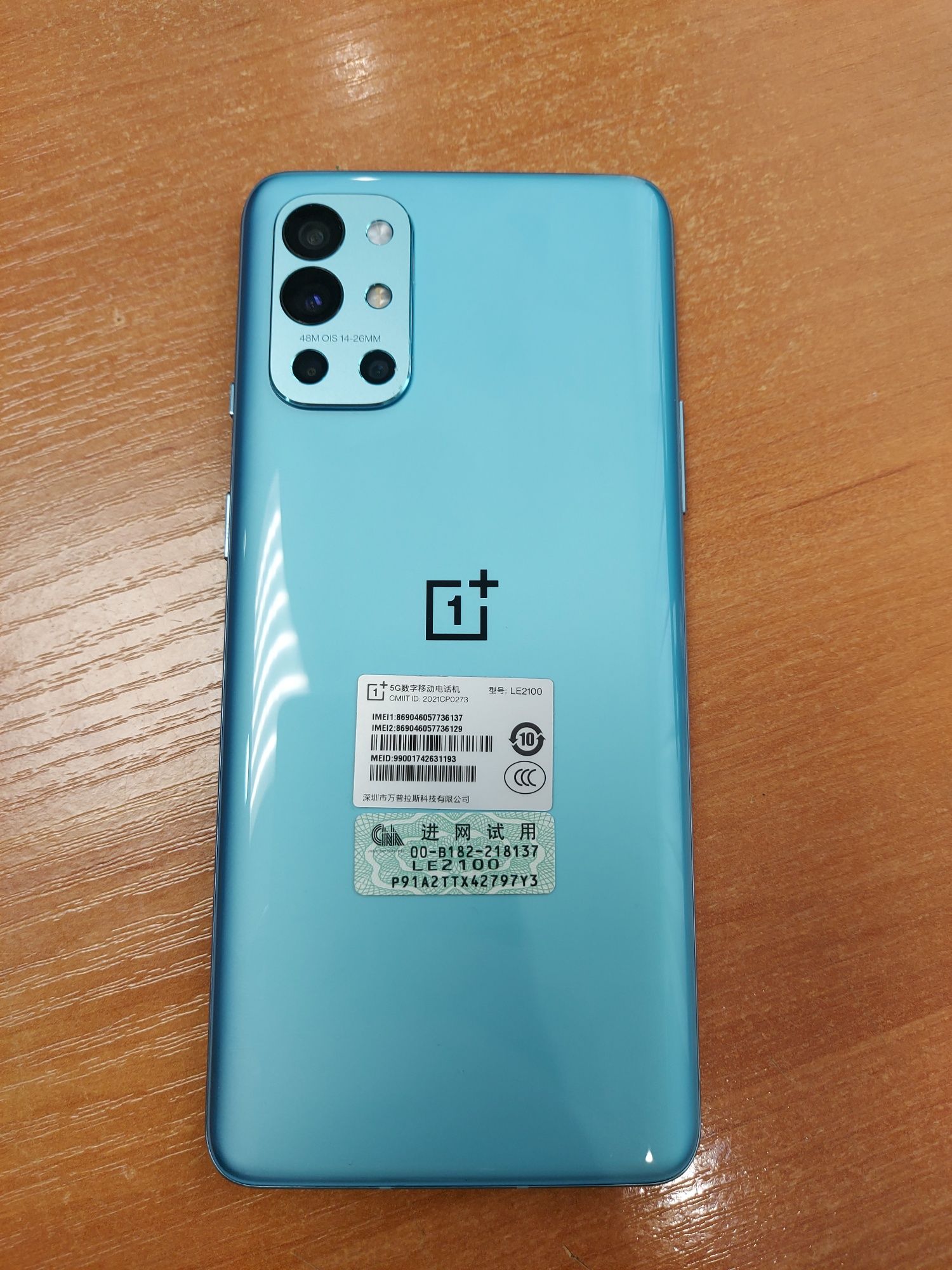 OnePlus 9R 8/256Gb blue