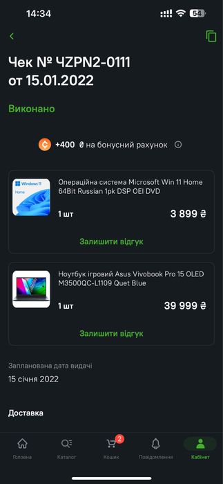 Ноутбук ігровий Asus Vivobook Pro 15 OLED M3500QC-L1109 Quet Blue