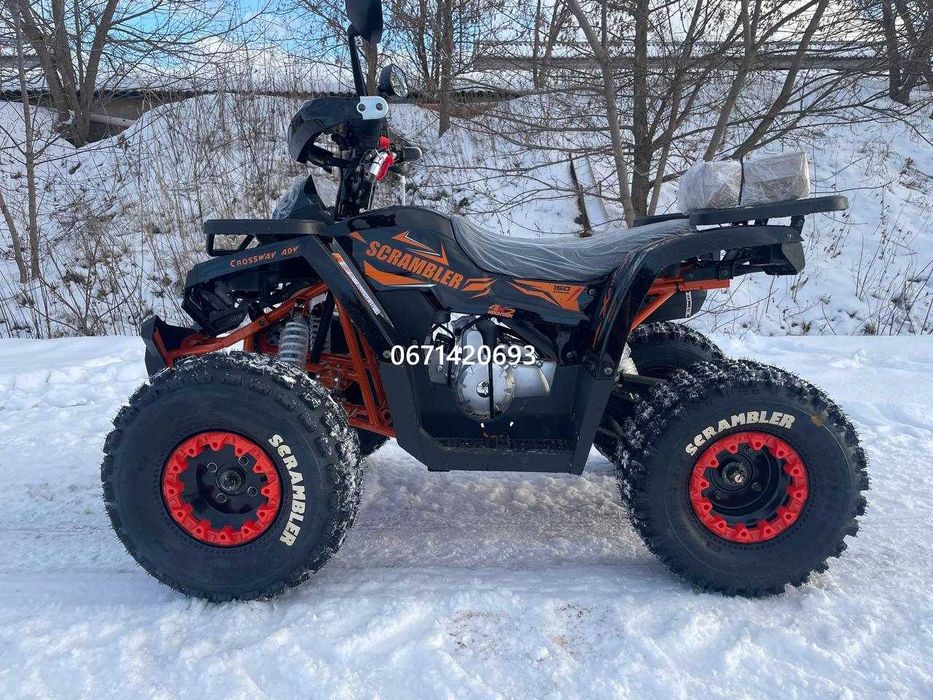 Квадроцикл Comman Scrambler 150 CC на широких колесах Доставка Кредит