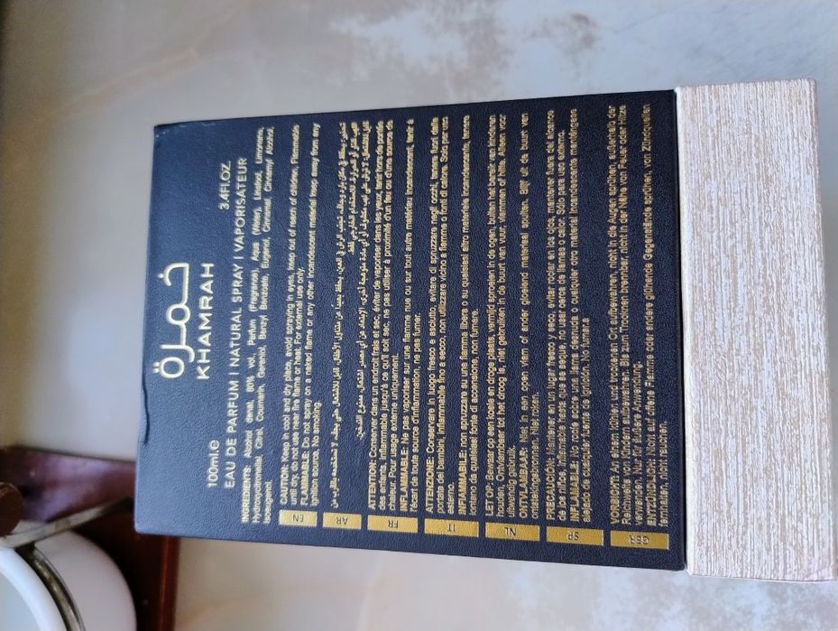 Lattafa Khamrah 100 ml