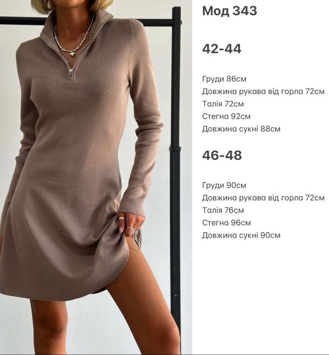 Плаття, сукня ангора рубчик високої якості