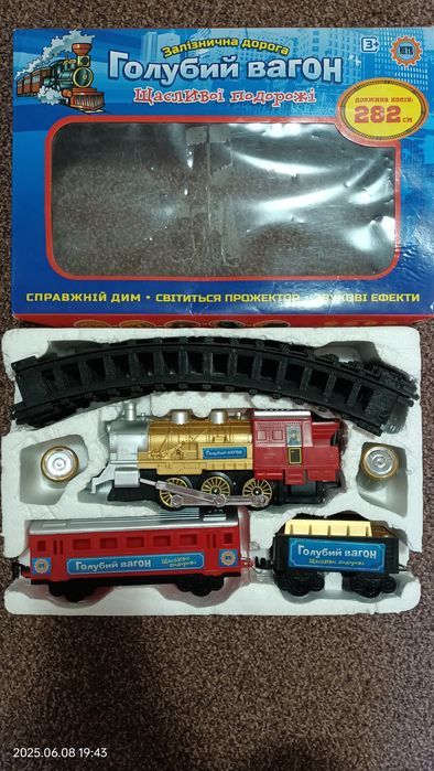 Дитяча залізниця, залізнична дорога, потяг, детская железная дорога