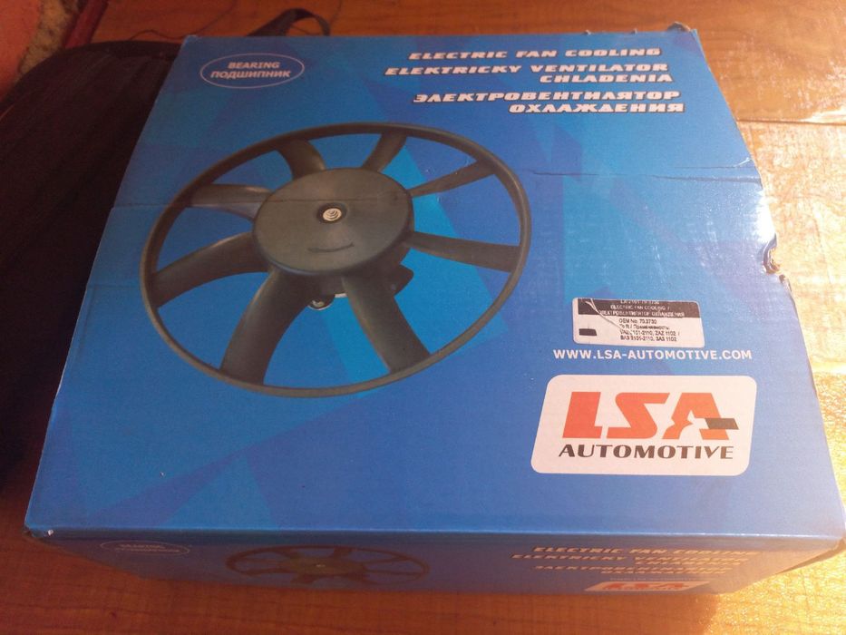 Електровентилятор охолодження ВАЗ 2101-2107 на підшипнику LSA LA 2101-