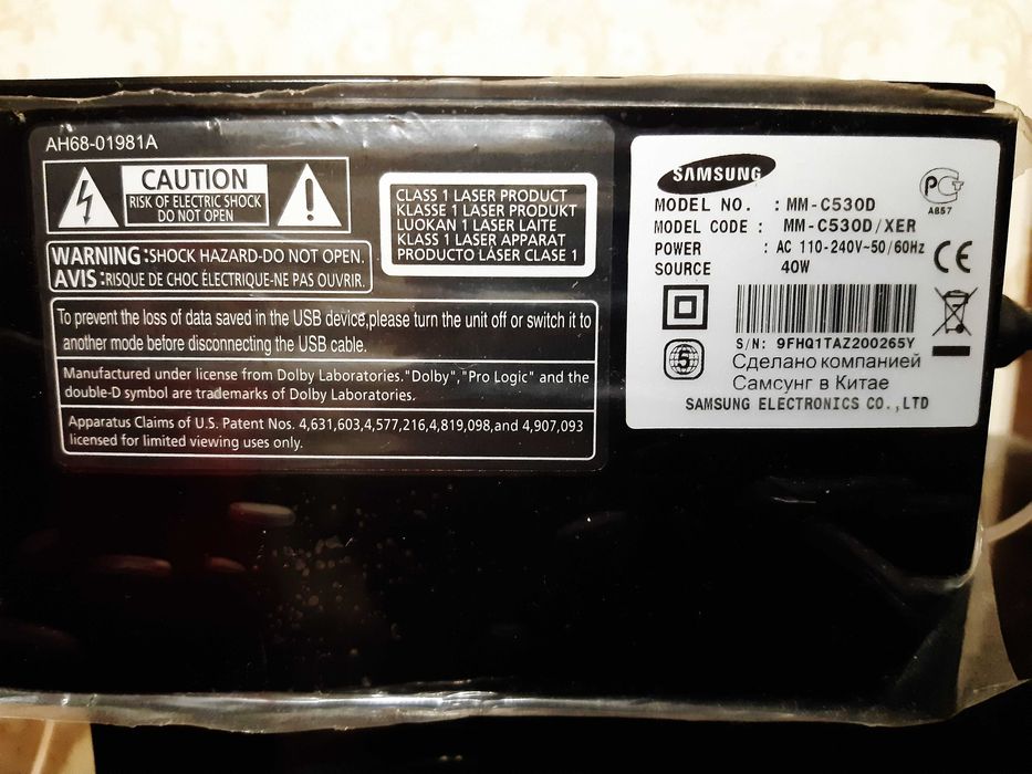 Музичний центр Samsung MM С530D