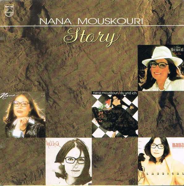 Nana Mouskouri - "Story" CD