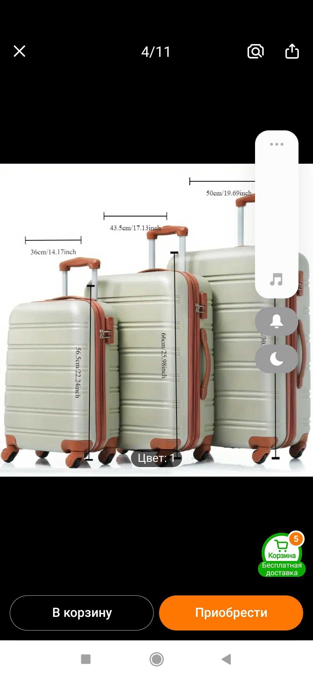 Чемоданы 3 шт новые
