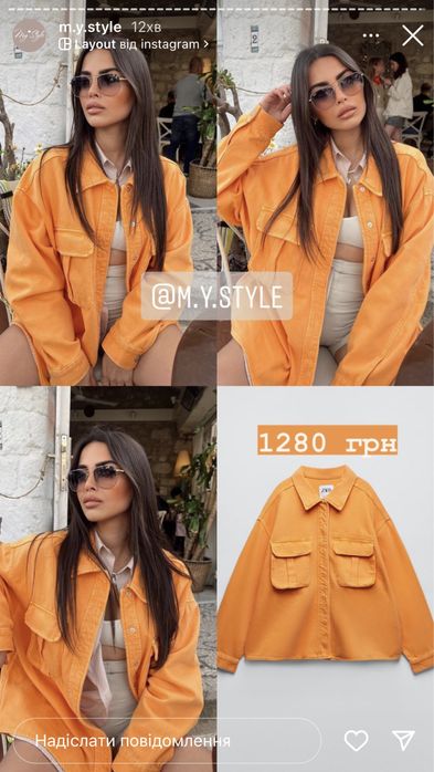 Джинсовка Zara