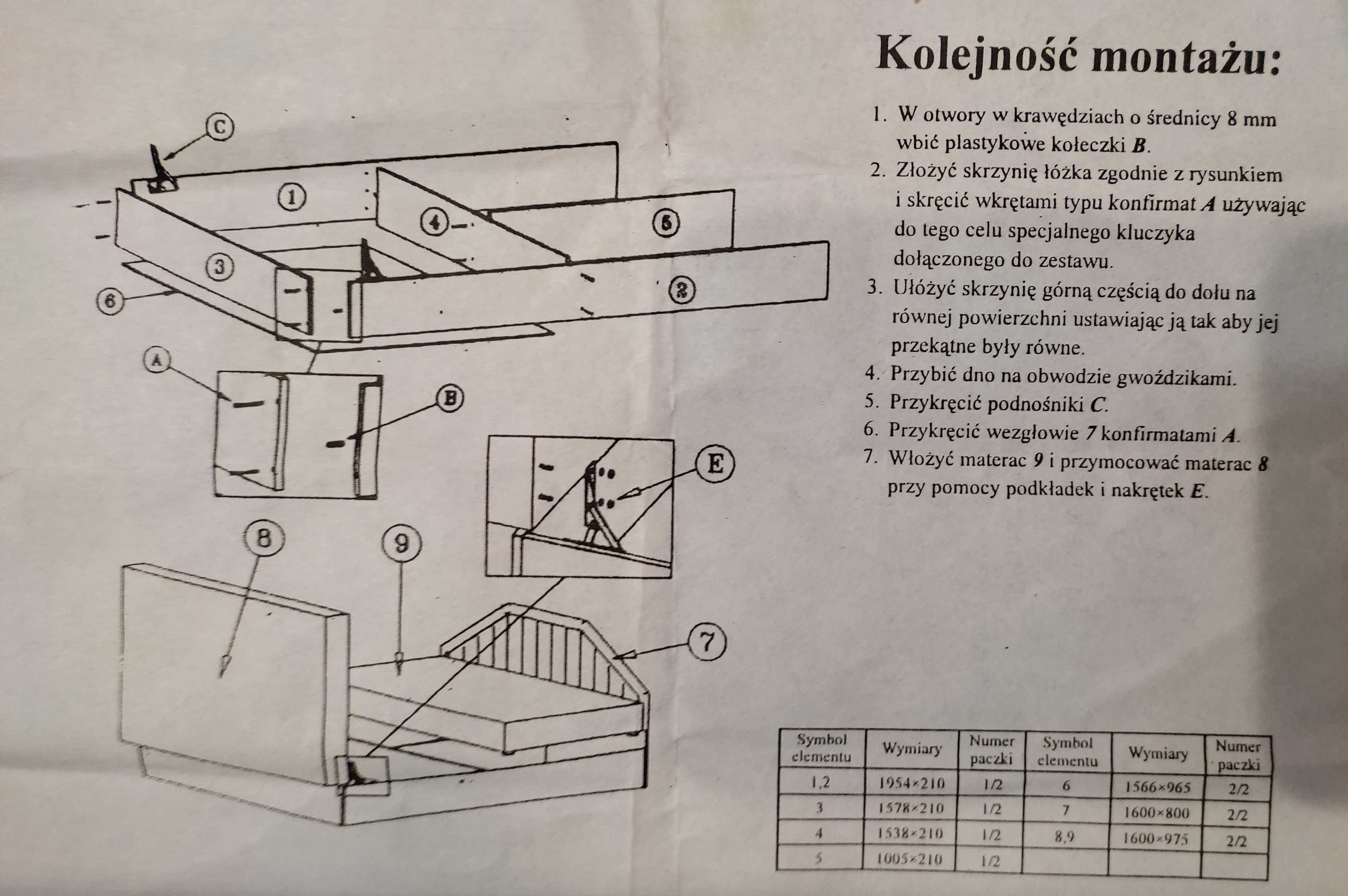 Ліжко польське з нішами 200x160 б/у