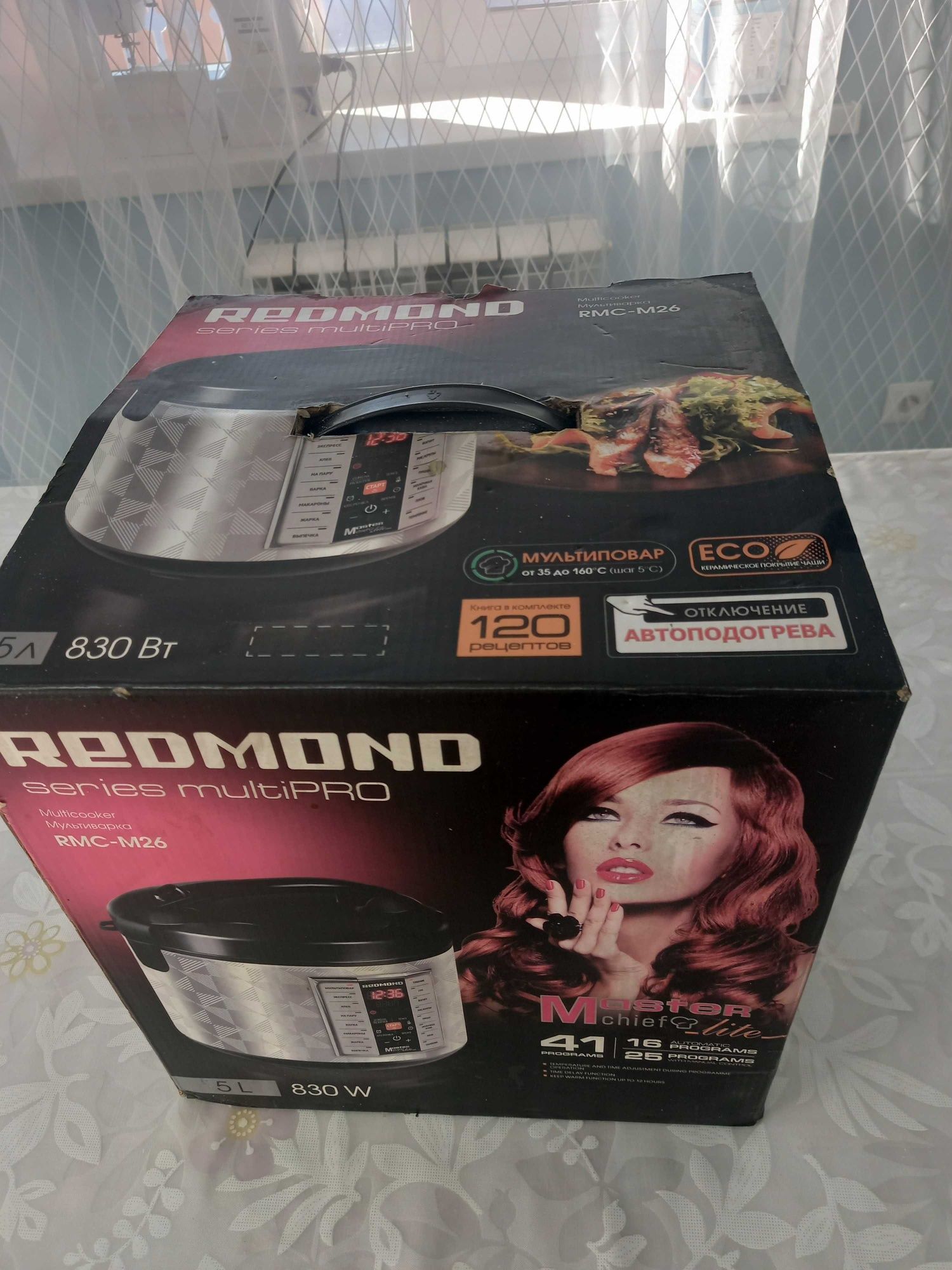 Продам мультиварку REDMOND RMC-M26(гарантия до 08мес)