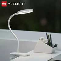 Лампи з акумулятором Xiaomi Yeelight LED Clip Lamp USB.