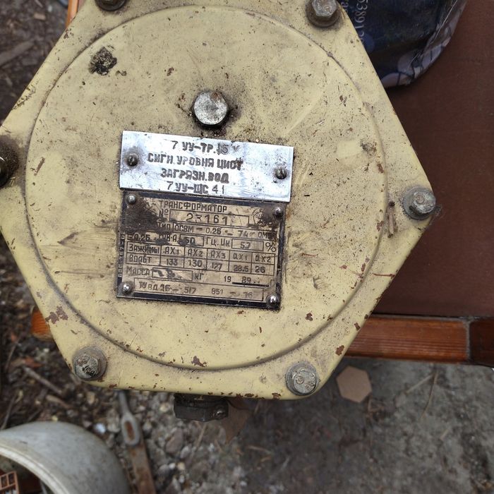 Продам трансформатор ПДС ГР -1Л