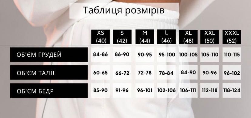Термобілизна жіноча,термокостюм