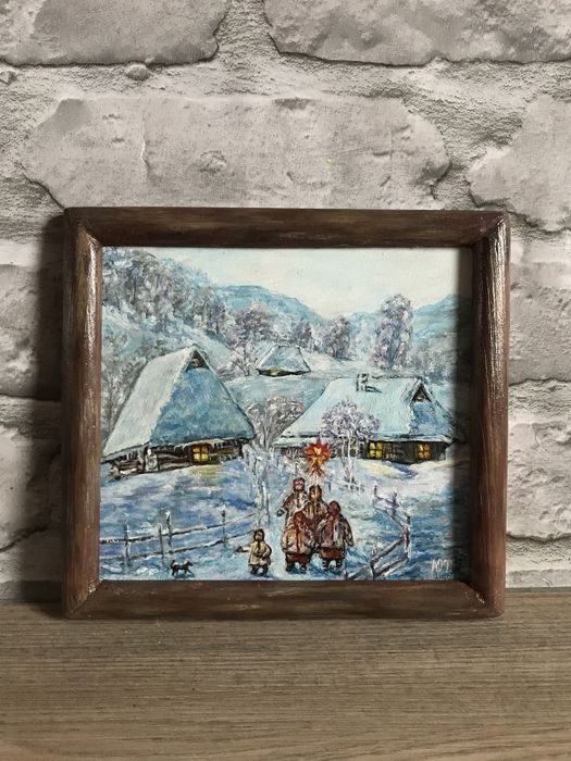 Картина,,Колядники‘‘