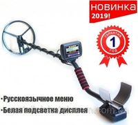 Металошукач Металошукач імпульсний Clone PI-AVR, Клон Пі-АВР.