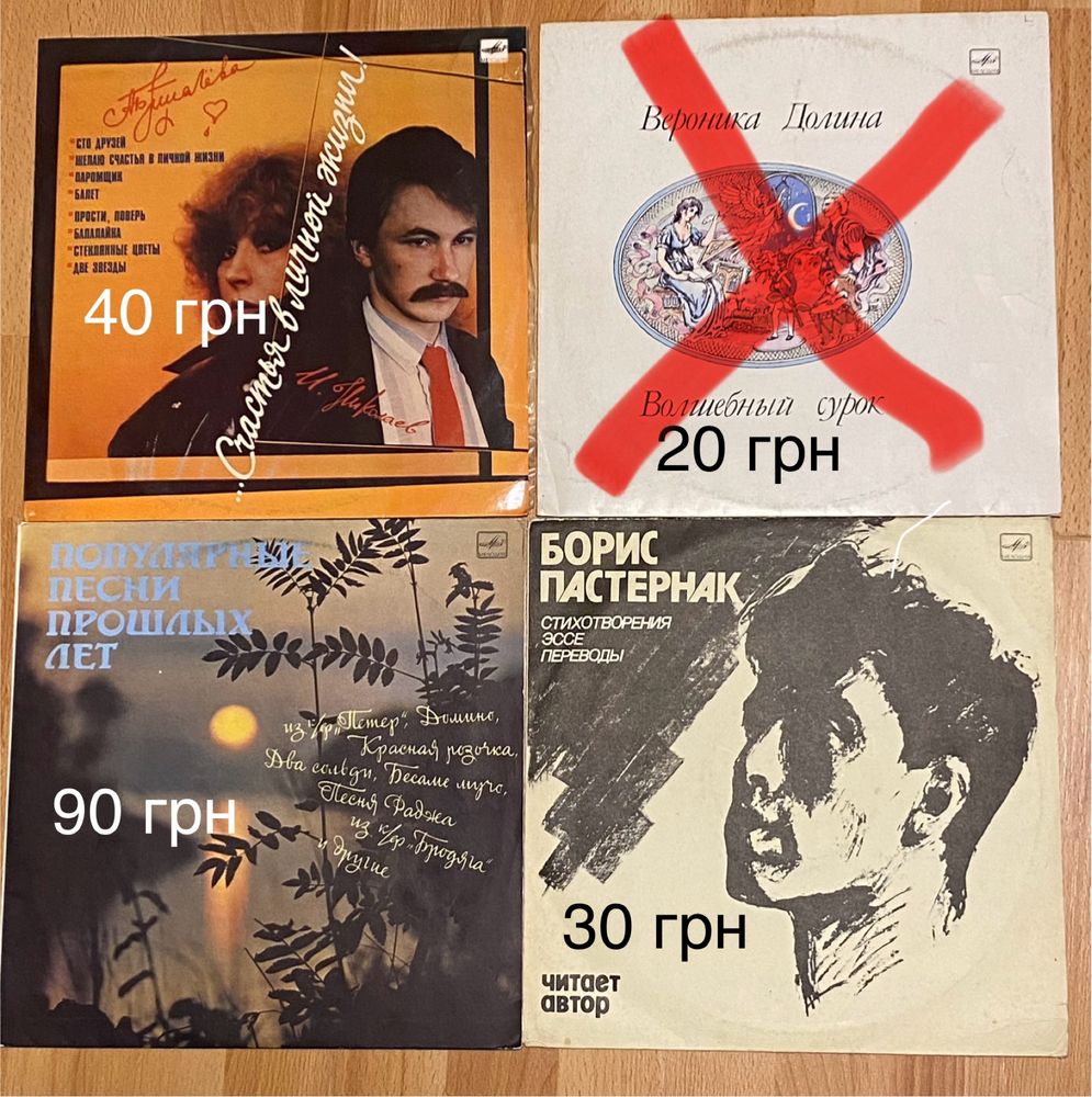 LP Gemini,Хоралов,Суханов,Долина,Пугачева,Мегаполис,Тамбурин,Стадион