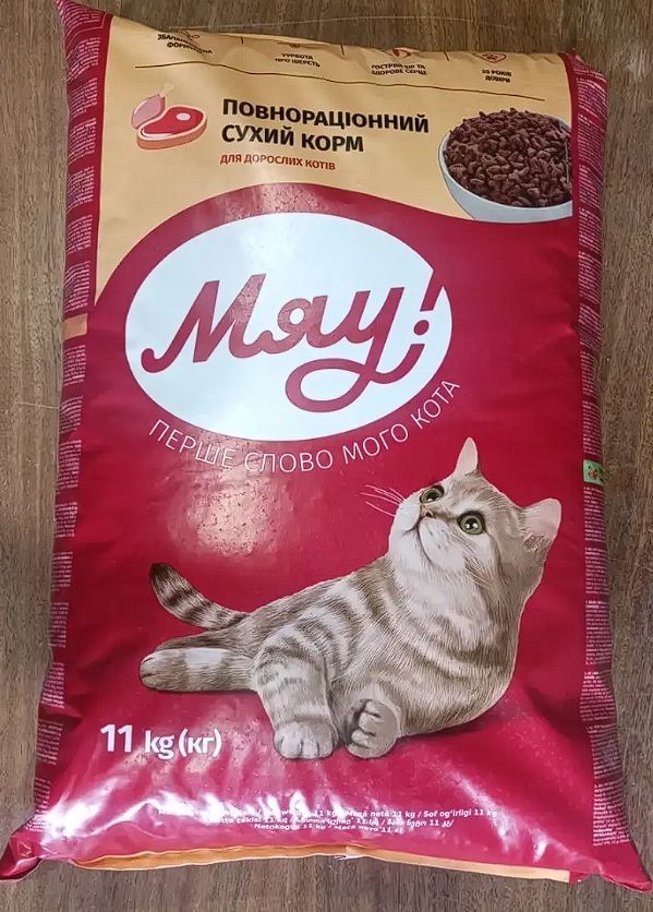 Сухий  корм МЯУ Мясо 11 кг