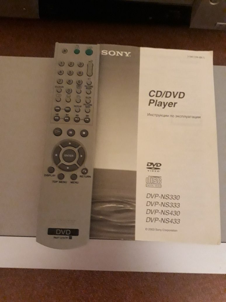 Продам стерео  DVD великой фирмы SONY