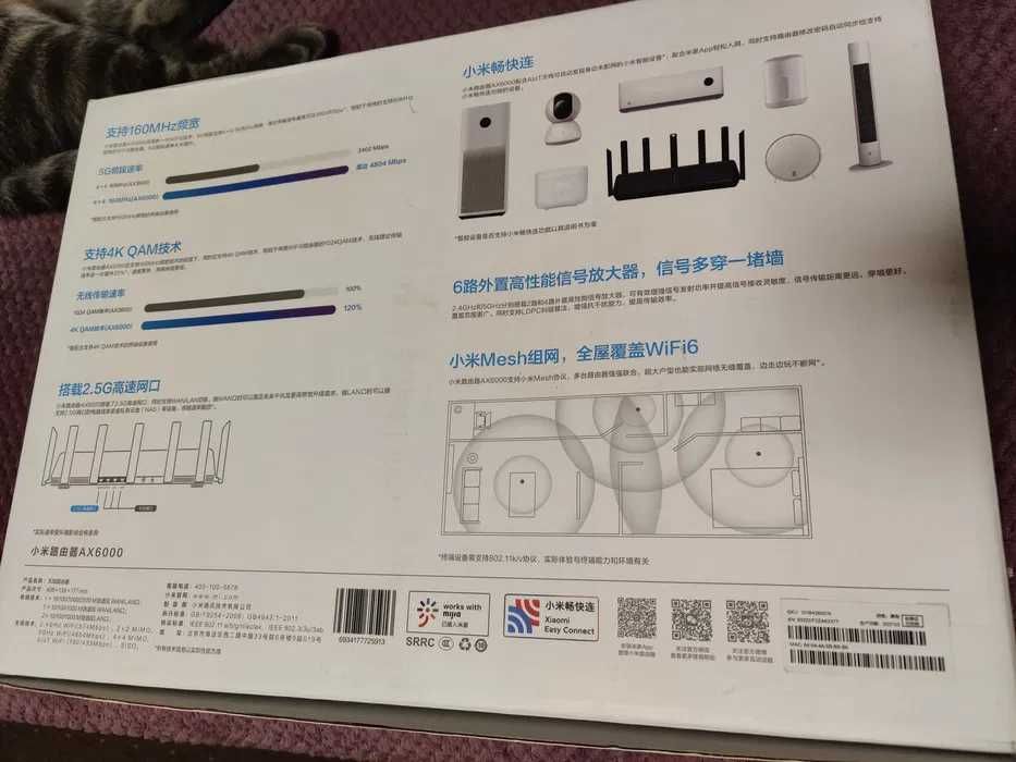 Роутер (маршрутизатор) Xiaomi AX6000 WiFi 6