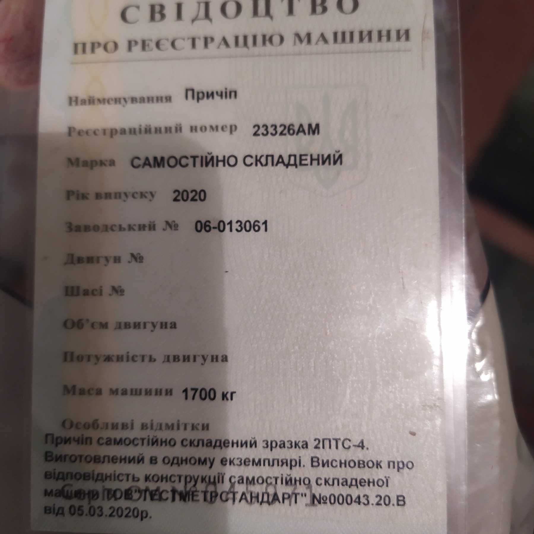 прицеп  тракторний.  Т-40