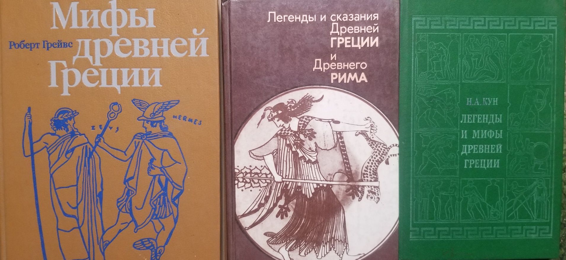 Історія України. Михаил Горбачев. Давид Кахане. Мифы народов мира