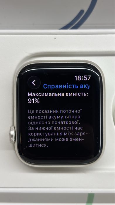 Apple Watch SE 2 GPS 44mm