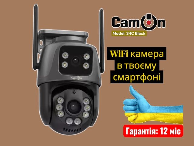 Уличная WiFi (вайфай) IP камера CamON 8МП. Ночное видение, ICSEE, звук