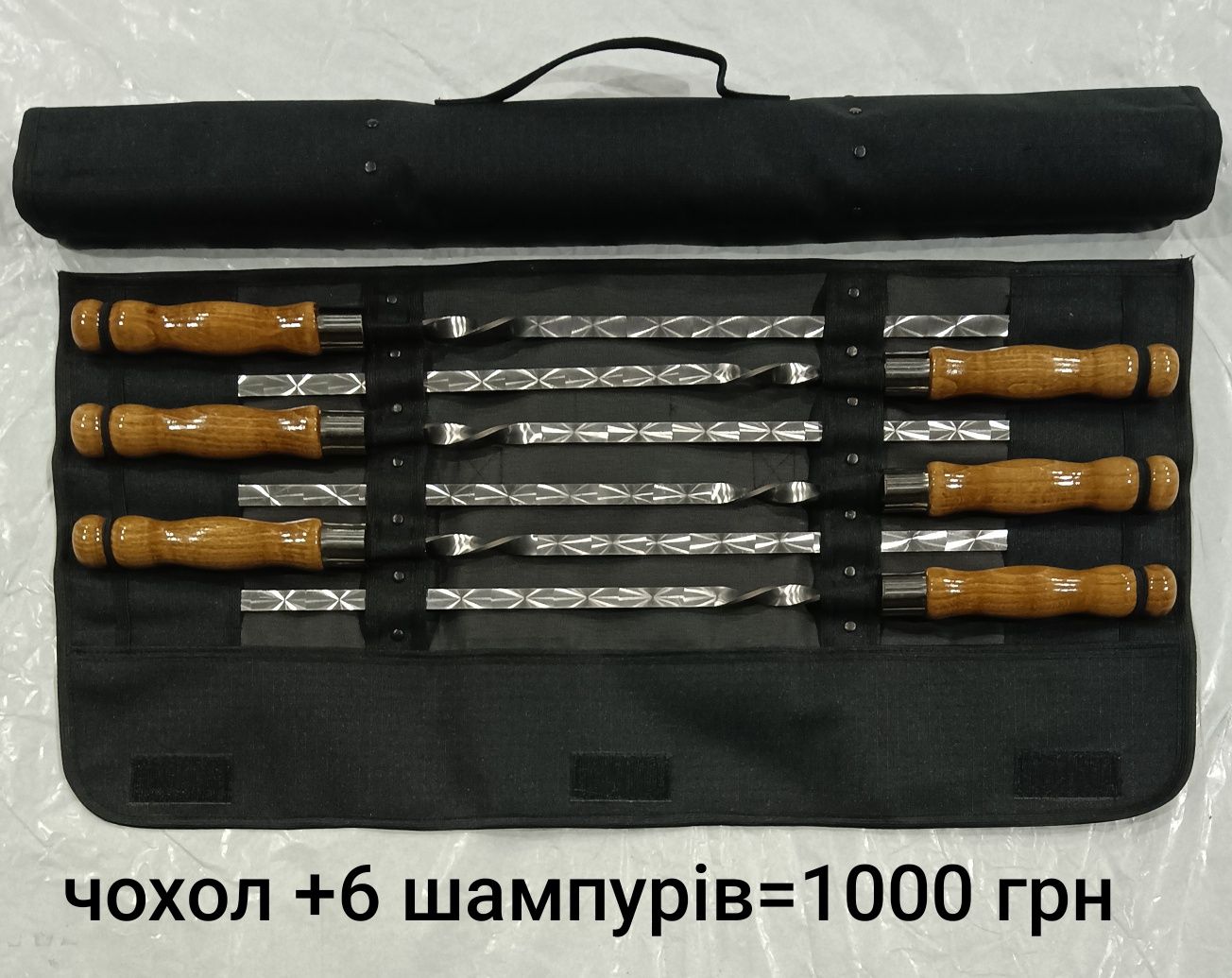 Ексклюзивні шампури лазерного різання – якість у кожній деталі