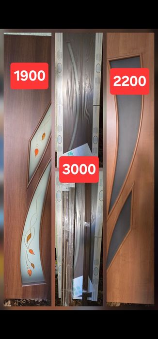 Двери новые и б/у