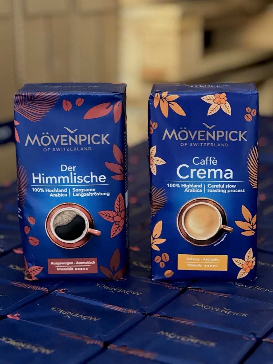 Movenpick Caffe Crema, Himmlische 500г, 1 кг (Мовенпік Хімліш, Крема)