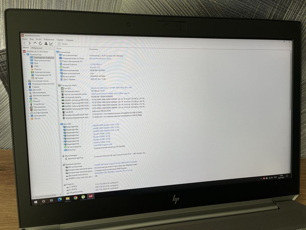 Ноутбук HP ZBook 15 G5 Core-i7 / 64GB DDR4 / SSD 1Tb