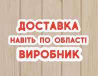 Вагонка сосна, вільха, липа, осика Лежак для саун бані Брус Рейка