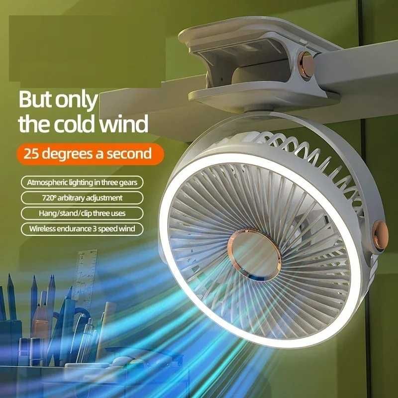 Вентилятор на аккумуляторе с прищепкой и LED подсветкой