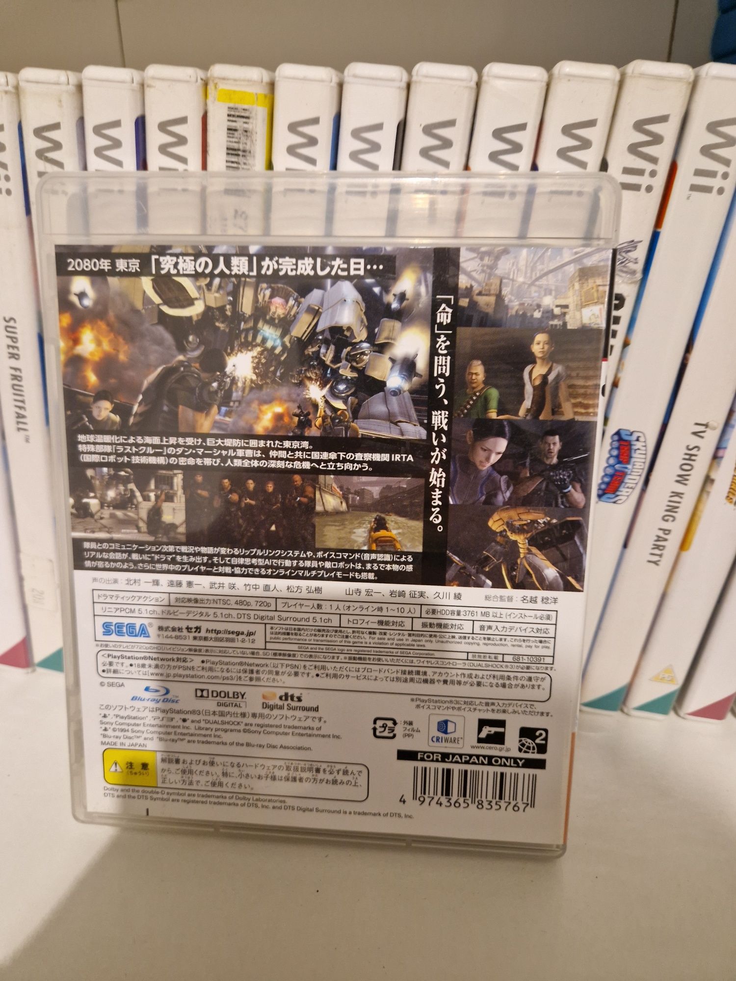 BD Binary domain ps3 PlayStation 3 jp