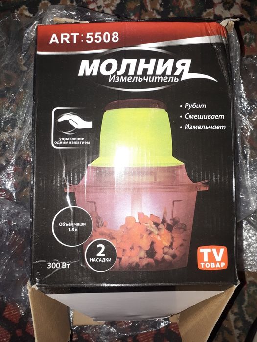 Подрібнювач електричний Блискавка 5508 блендер 300 вт