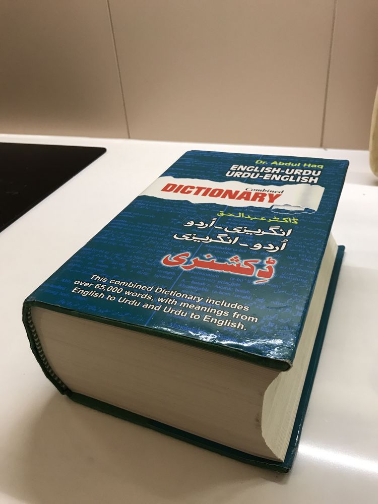 English Urdu, Urdu English Dictionary by dr Abdul Haq