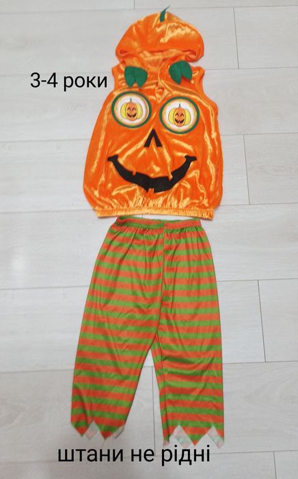 Костюм та плаття гарбуза, тикви на Хеллоуїн,Хеловин