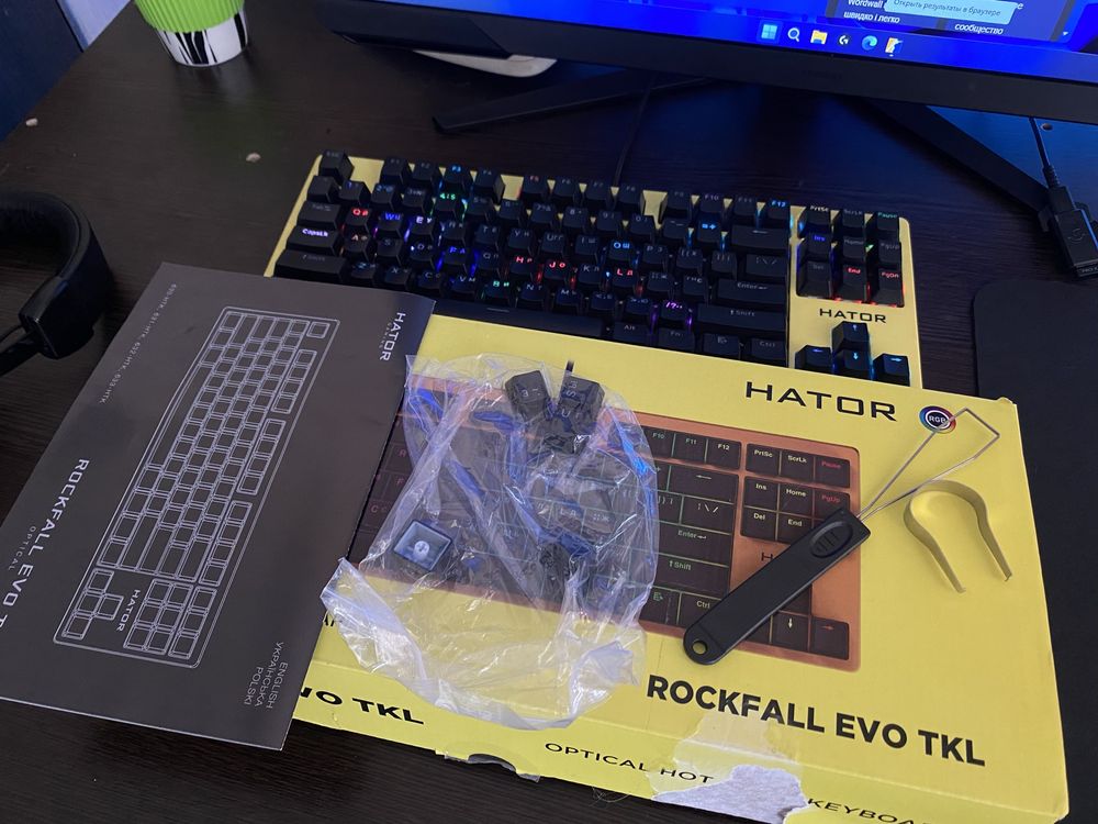 Клавиатура механическая, оптическая Hator RockFall EVO TKL 80%