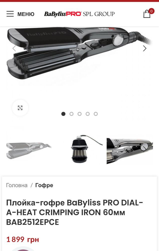 НОВАЯ Профессиональная Плойка гофре BaByliss Pro Crimp 60 стайлер