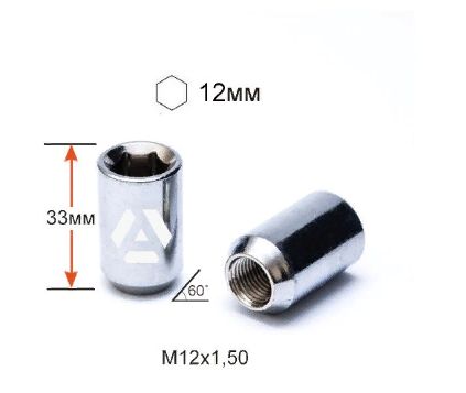 ГАЙКА колесная ВН. ШЕСТИГР. Хром М12*1,5. Цена 599 грн/20гаек +1кл.