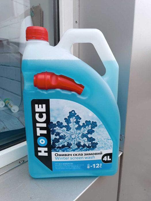 Омивач зимовий для скла автомобіля -22 і -12. Фасовка 4 л .Три колори