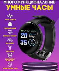 Смарт годиник , розумний годинник , smart watch